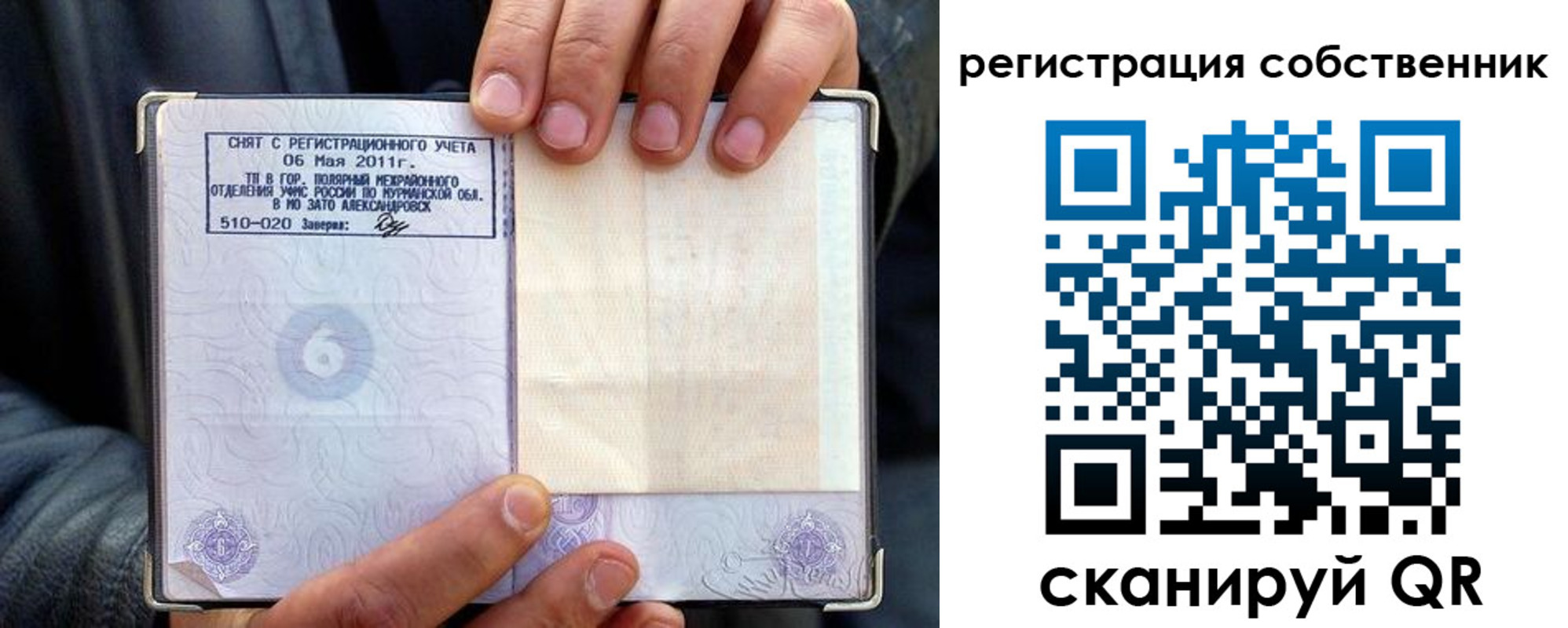 пропишу в квартире в Алейске